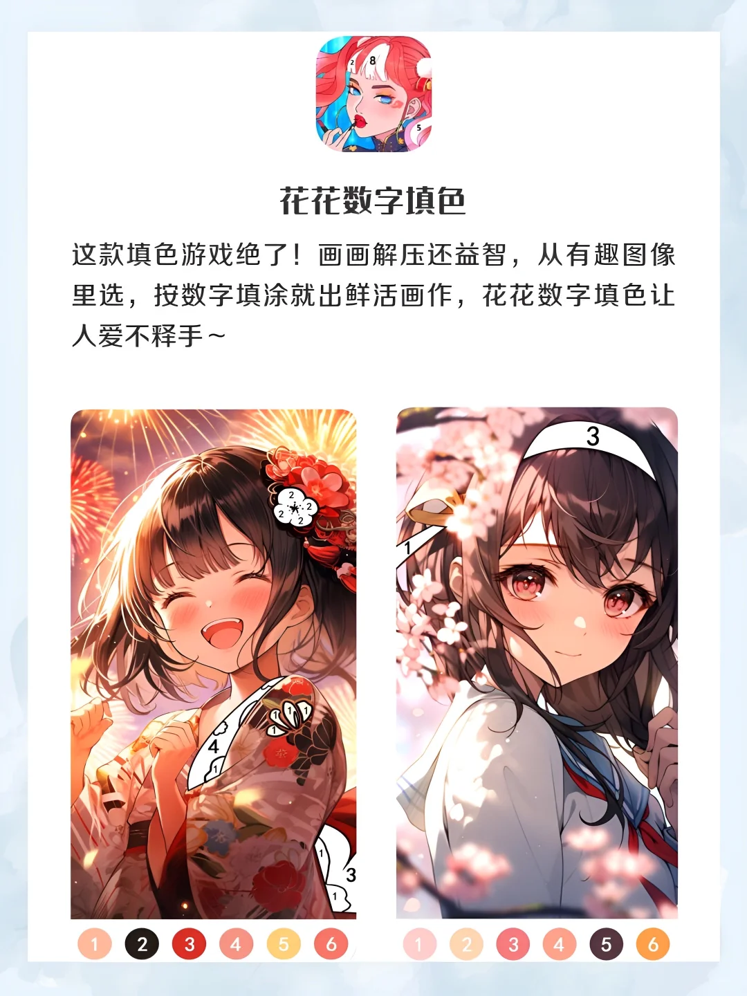 女生手机该有8款小众治愈APP‼️