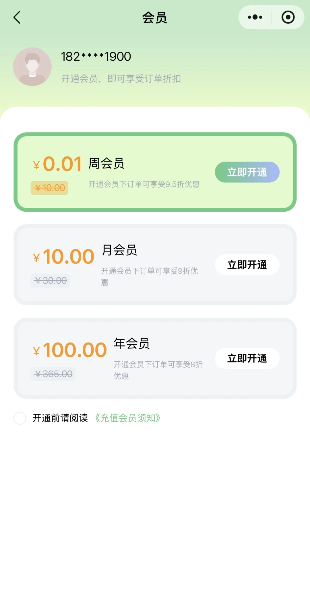 同城预约上门家政系统源码/含服务端/商家端