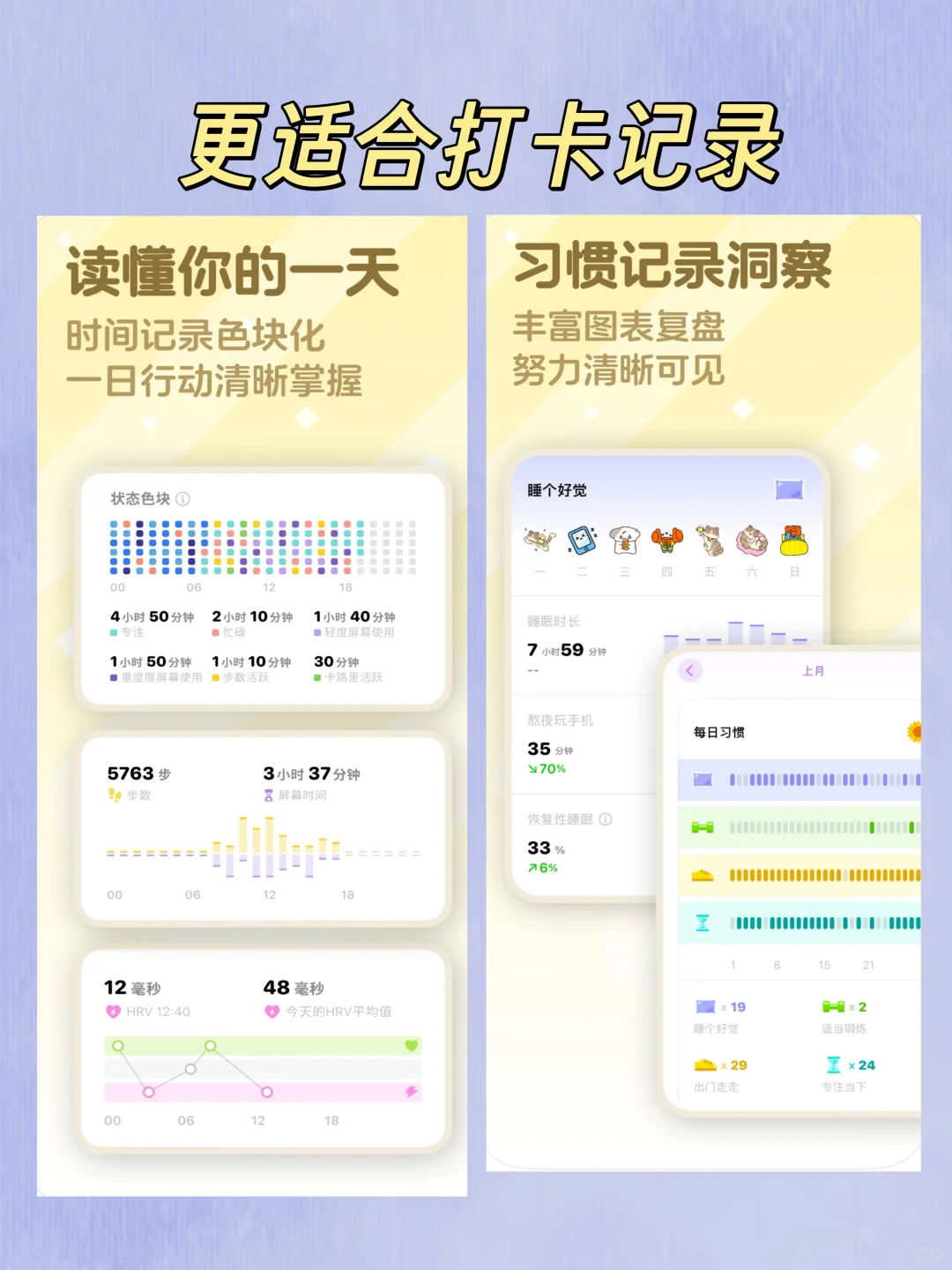 和男友实测一周情侣APP
