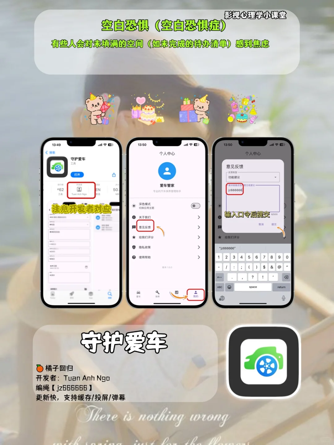 剧迷都在用的A.p合集📺