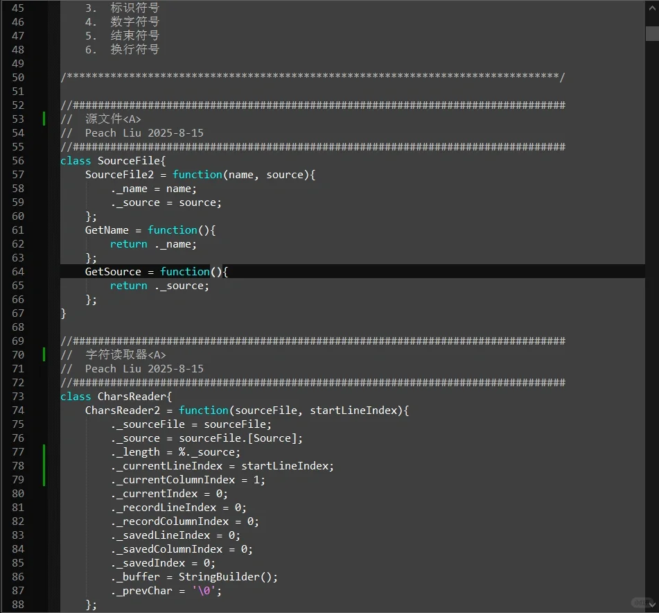一个简单的计算器源码，你能看懂吗？
