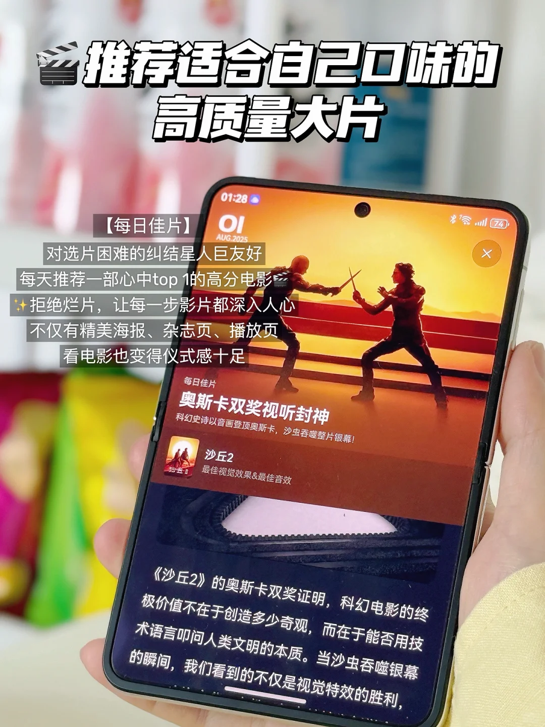 华为视频神仙操作‼️暑假追剧自由看凡人修仙