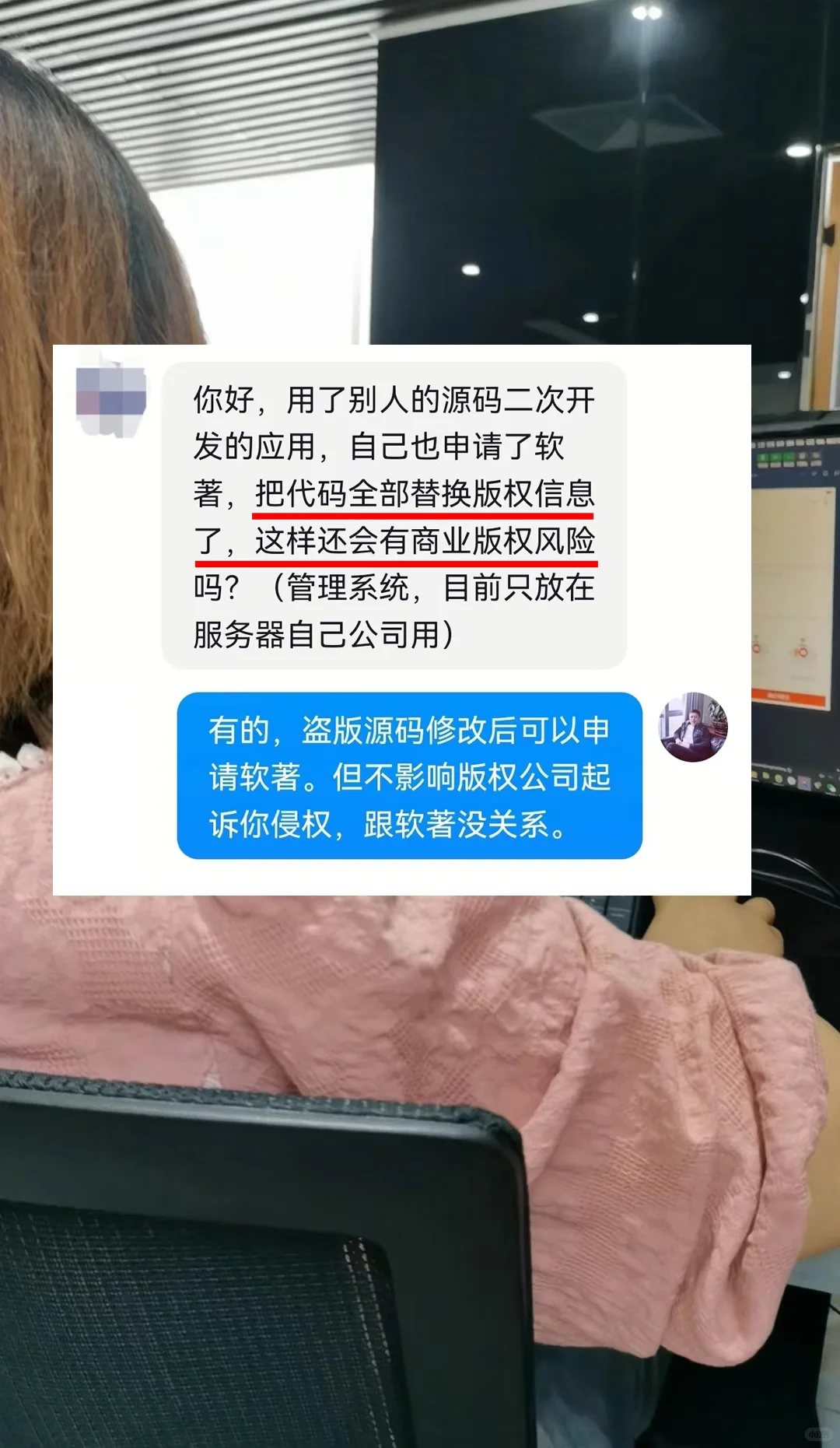 盗版源码也是可以申请软著的，别干傻事！