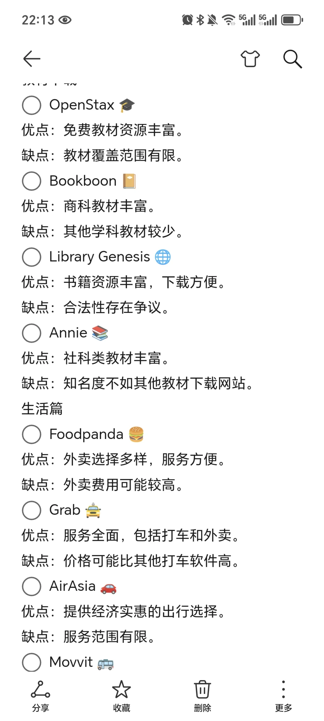 🇲🇾马来西亚留学｜快速适应语言的tips