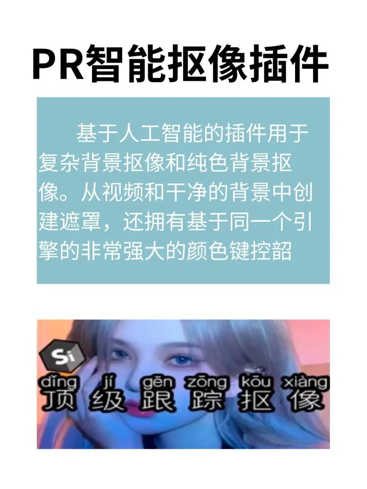 说真的~PR带不带插件简直是两个软件