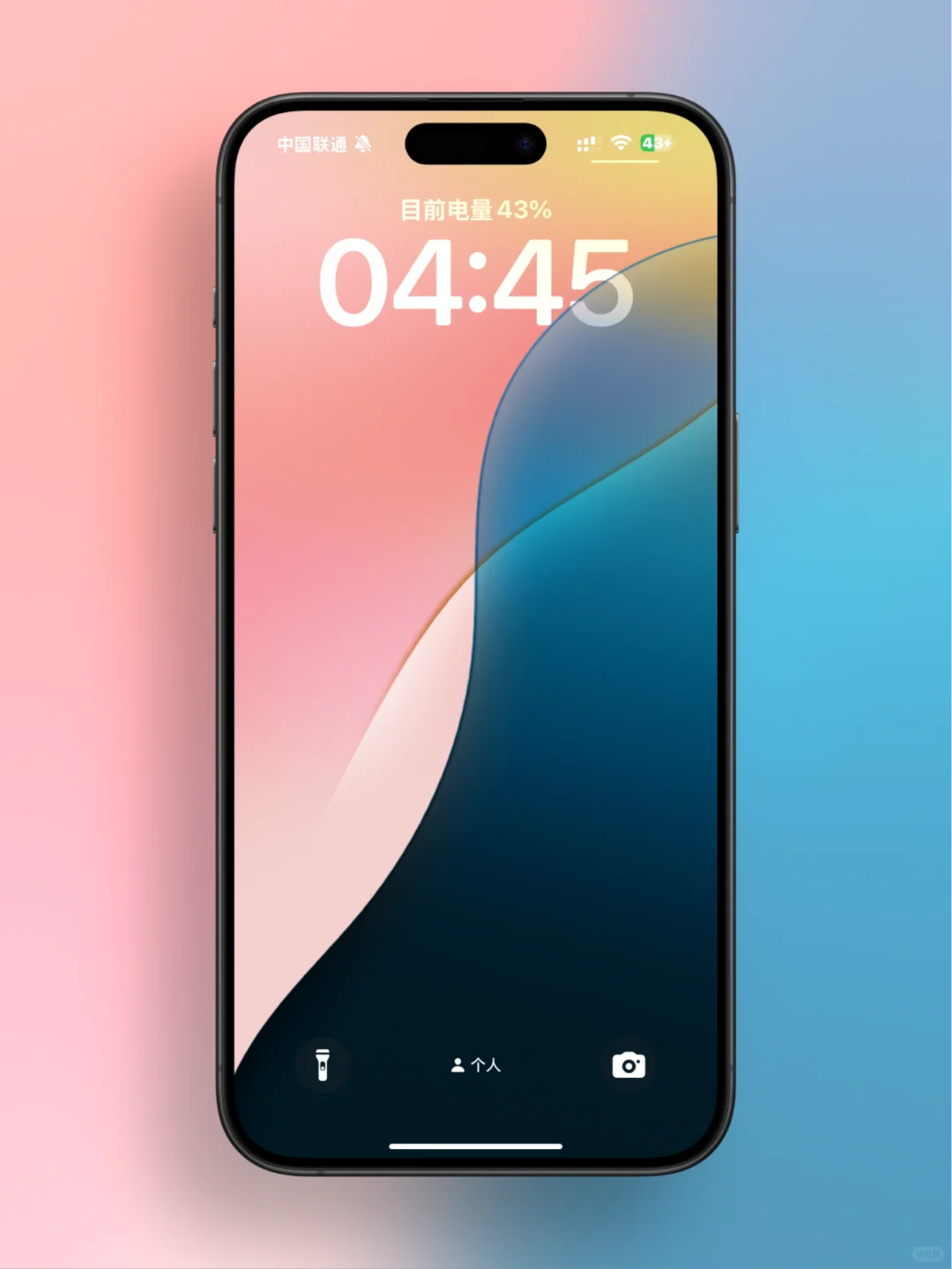 iOS18热乎上手：iPhone图标更大，也更色了！