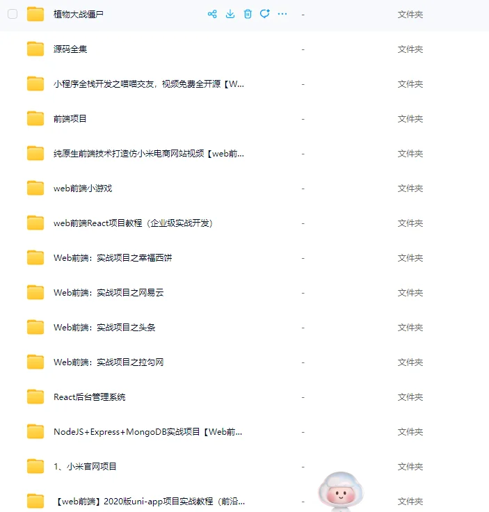 web前端10个练手项目拿走不谢(附源码)