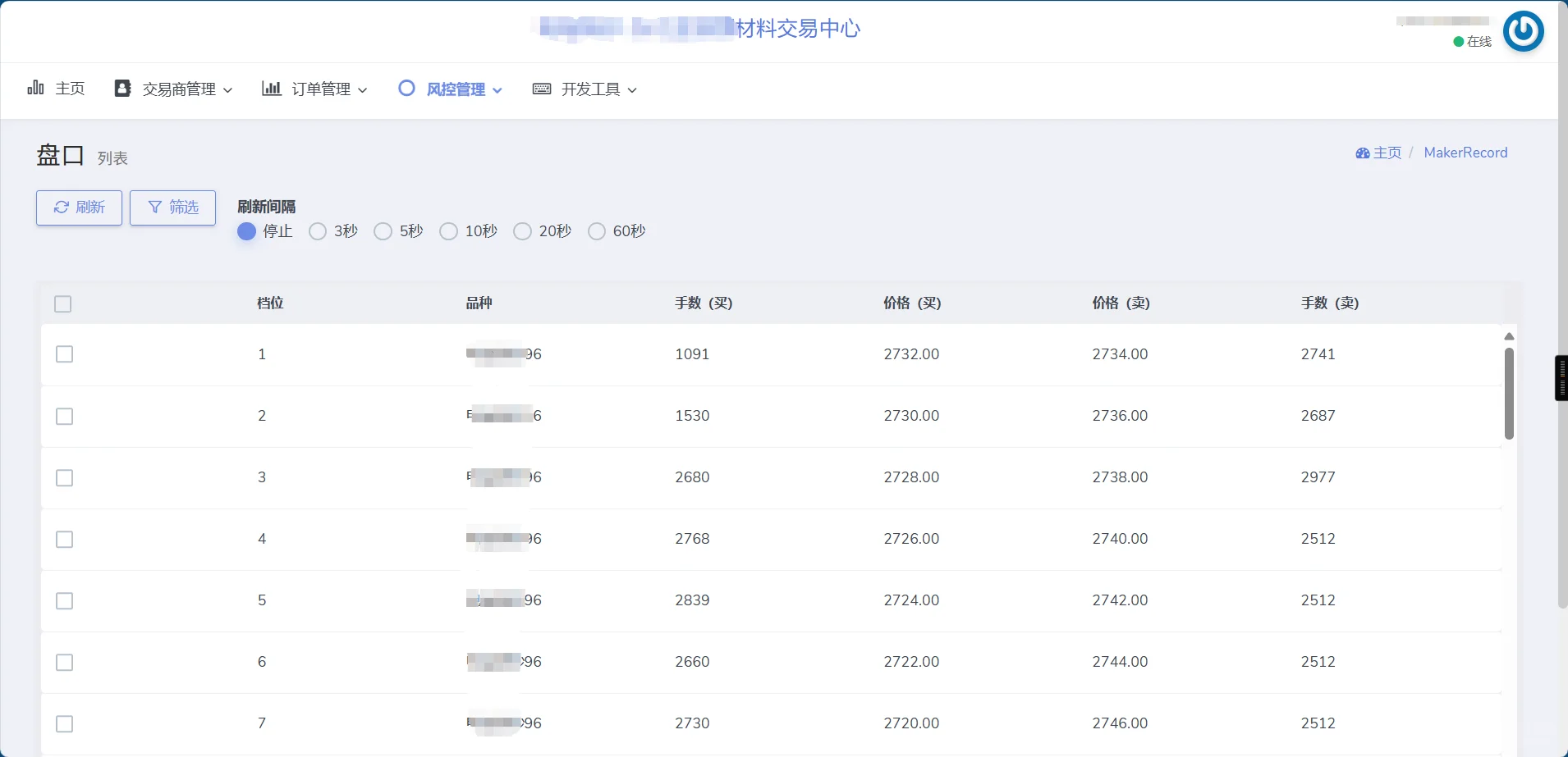 大宗交易撮合源码系统开发