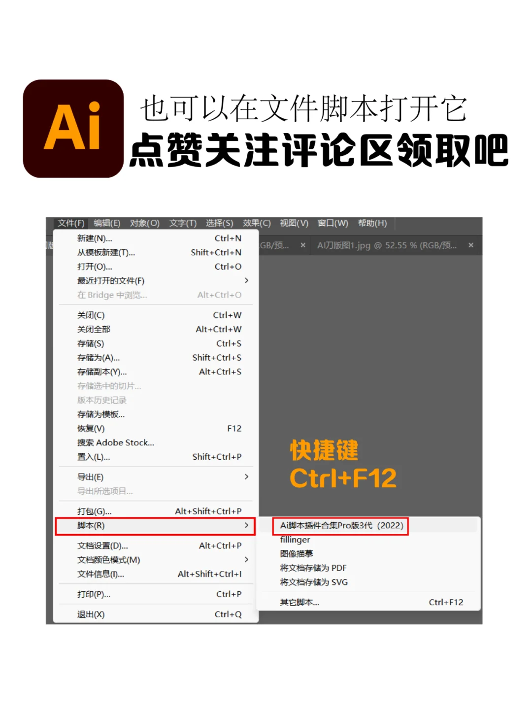 包装设计 | 必备这款神仙插件~太爱了