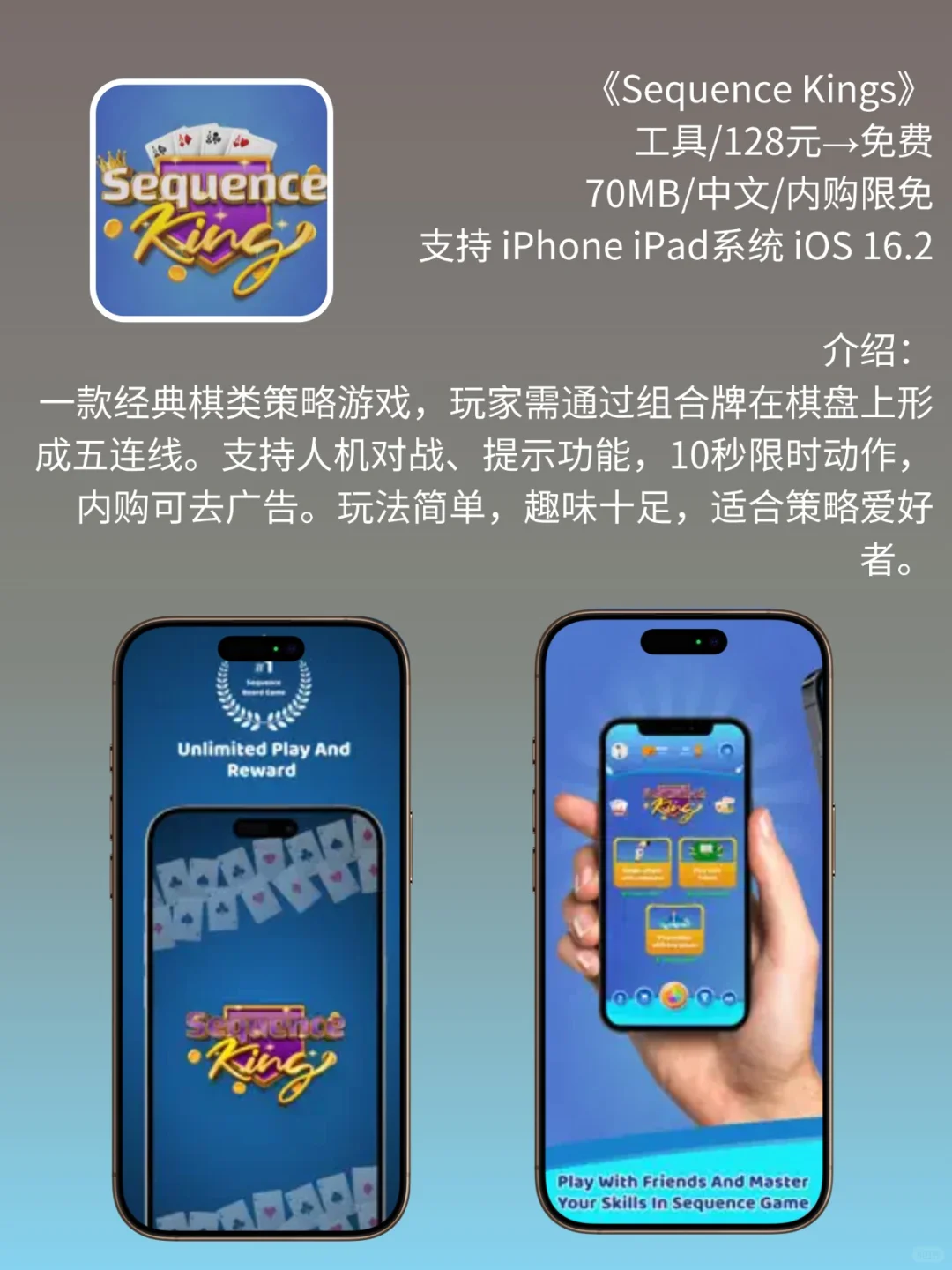 必看❗App Store 限免，2376元商品 0 元拿