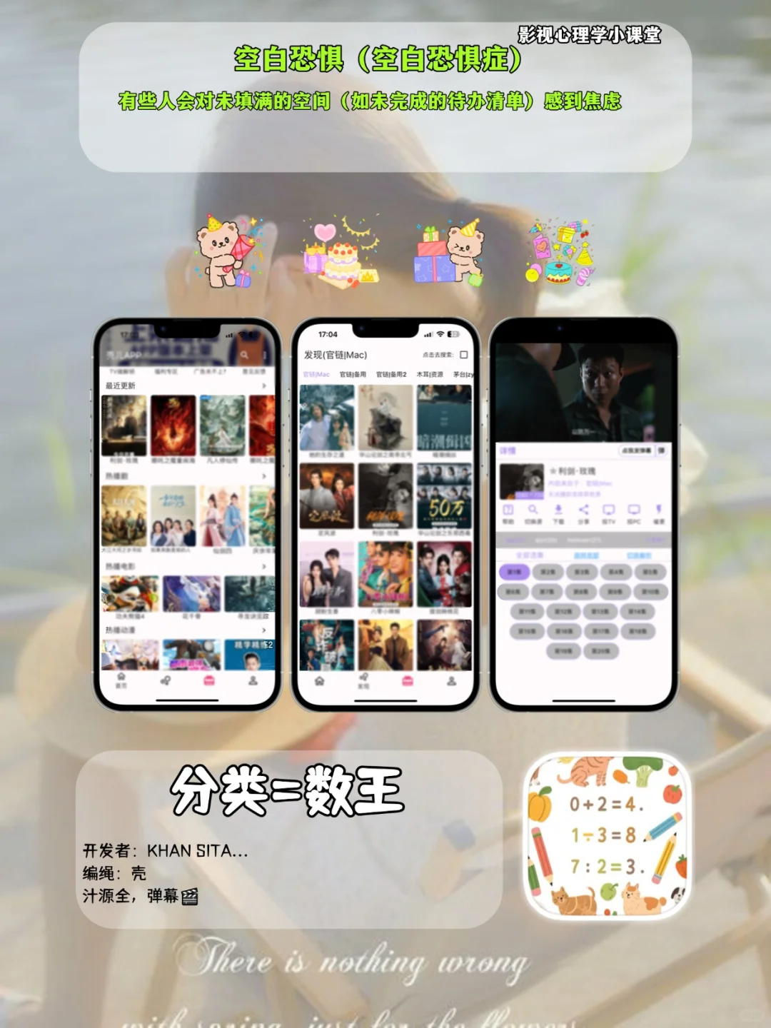 剧迷都在用的A.p合集📺