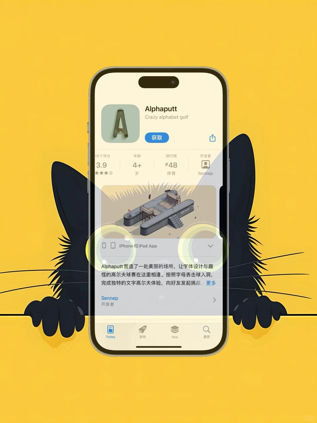 iOS 限免应用精选|25/08/18