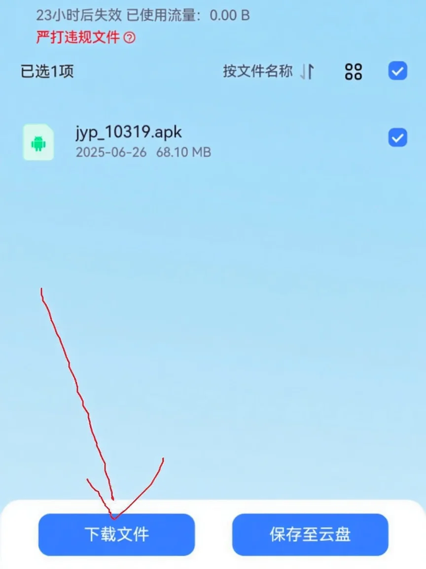 🎉 JYP 安卓版 bubble 下载仅需30秒!