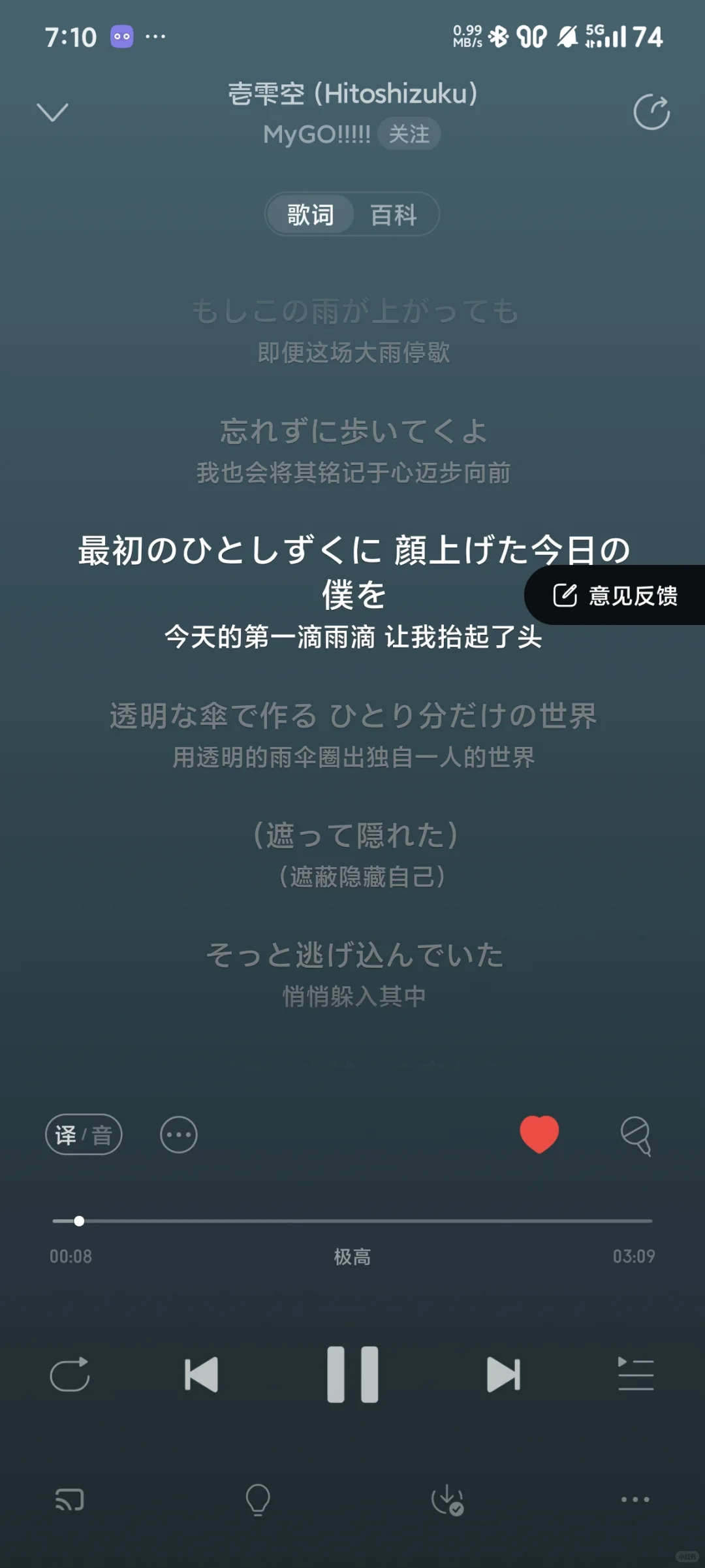 都在争相仿Apple Music，为什么不直接用？