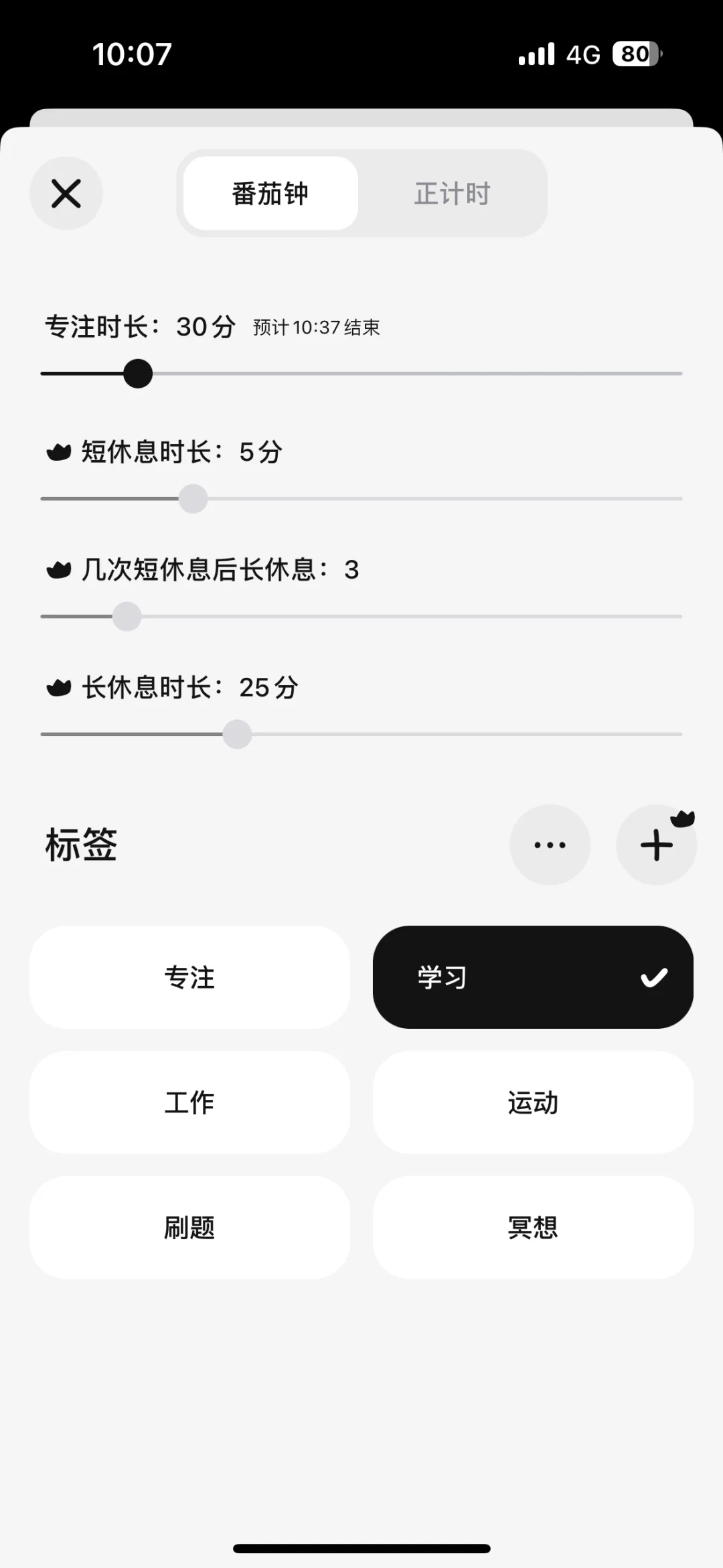 容易分心的人来养小鸡