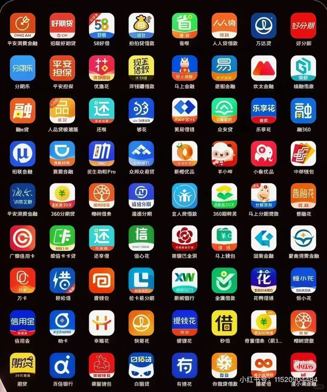 这么多app我都在用