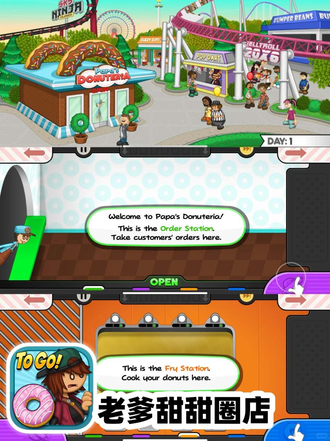 老爹游戏系列只要0.5就能直接玩啦‼️