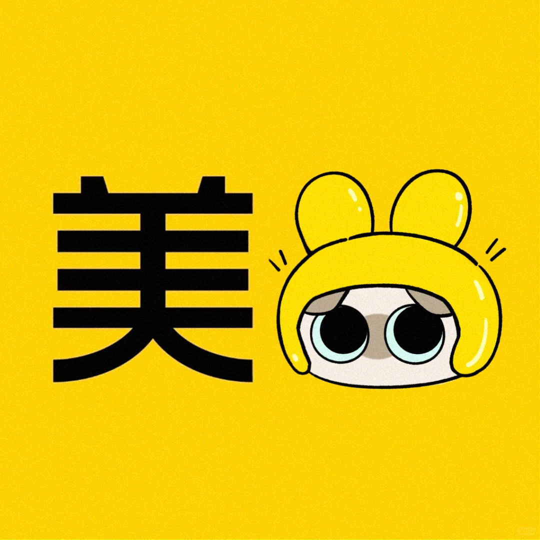 端上小豆泥app图标第三弹！