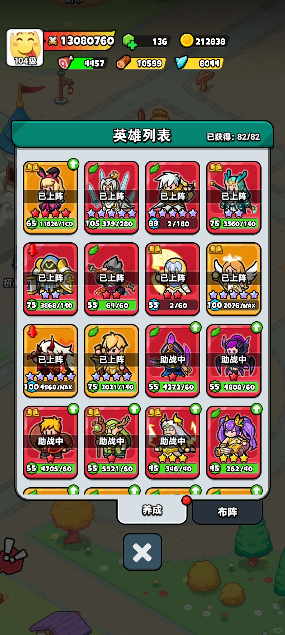 百练英雄148天纪念