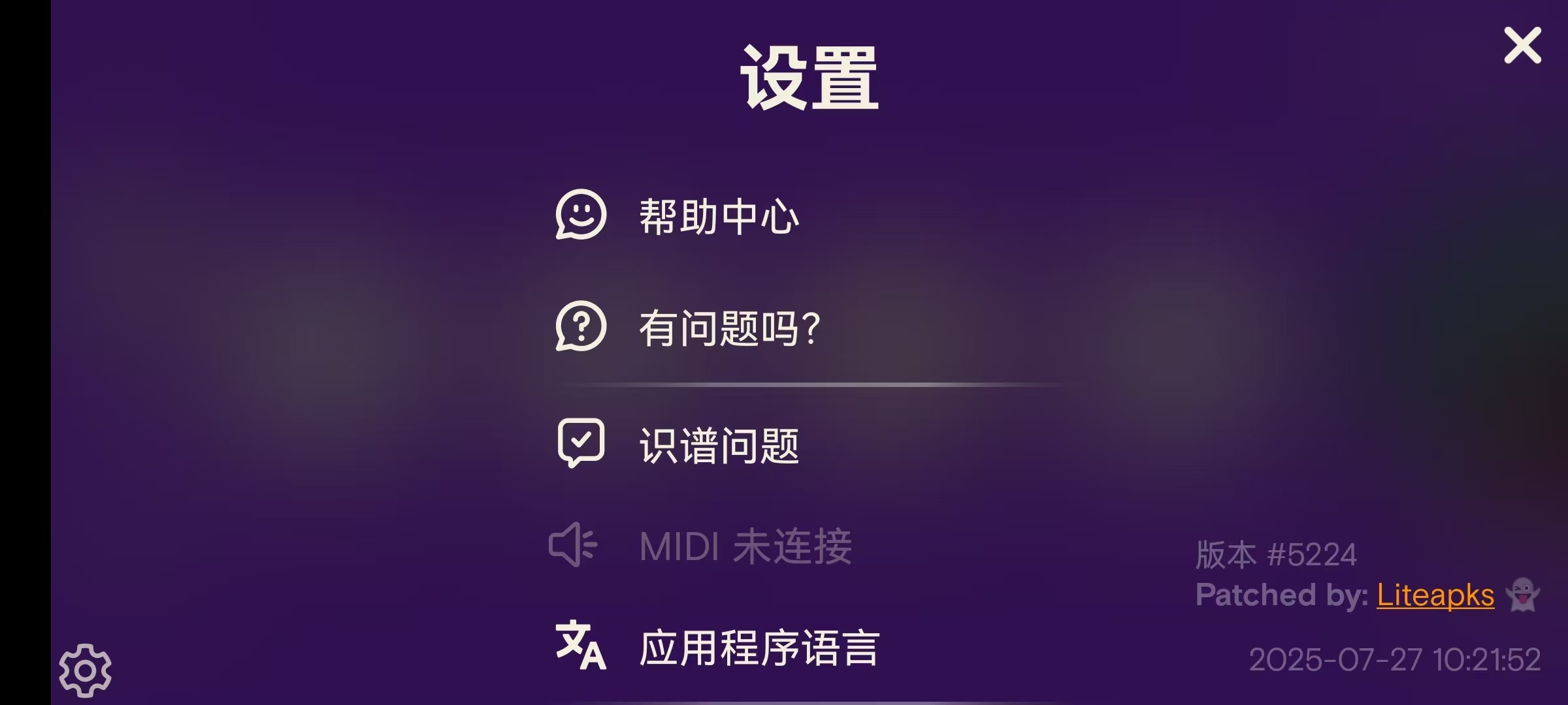 simply piano安卓版下载教程来啦!快速安装