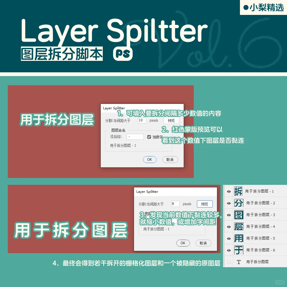 🟢个人爱用插件/脚本分享