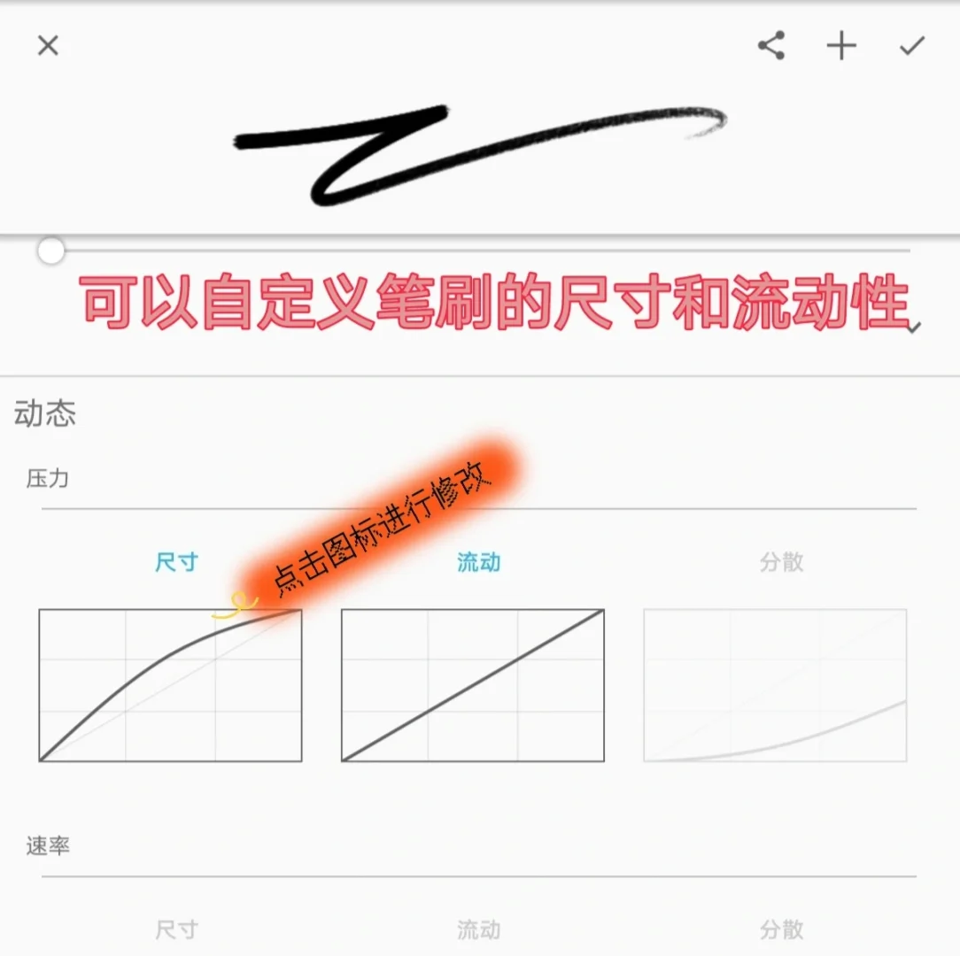 安卓神仙绘画软件