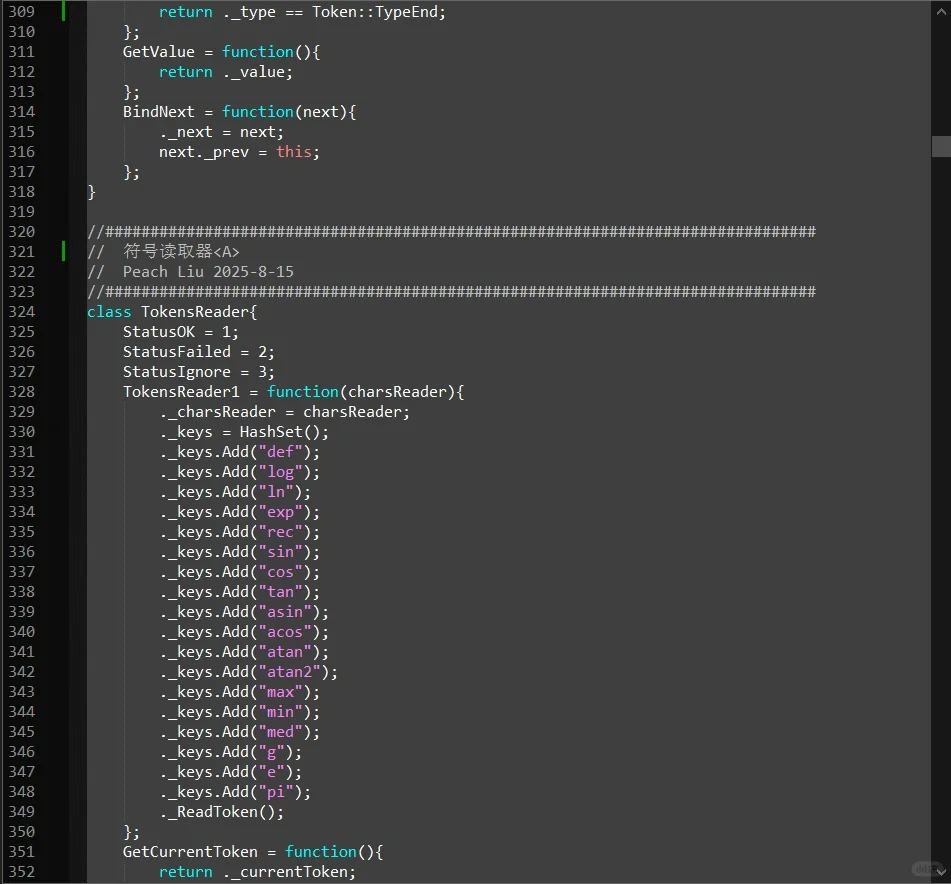 一个简单的计算器源码，你能看懂吗？