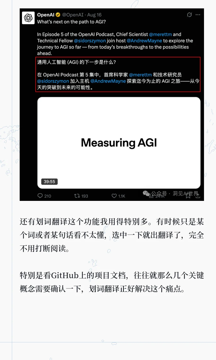 如果你经常浏览外网，这个插件绝对是刚需