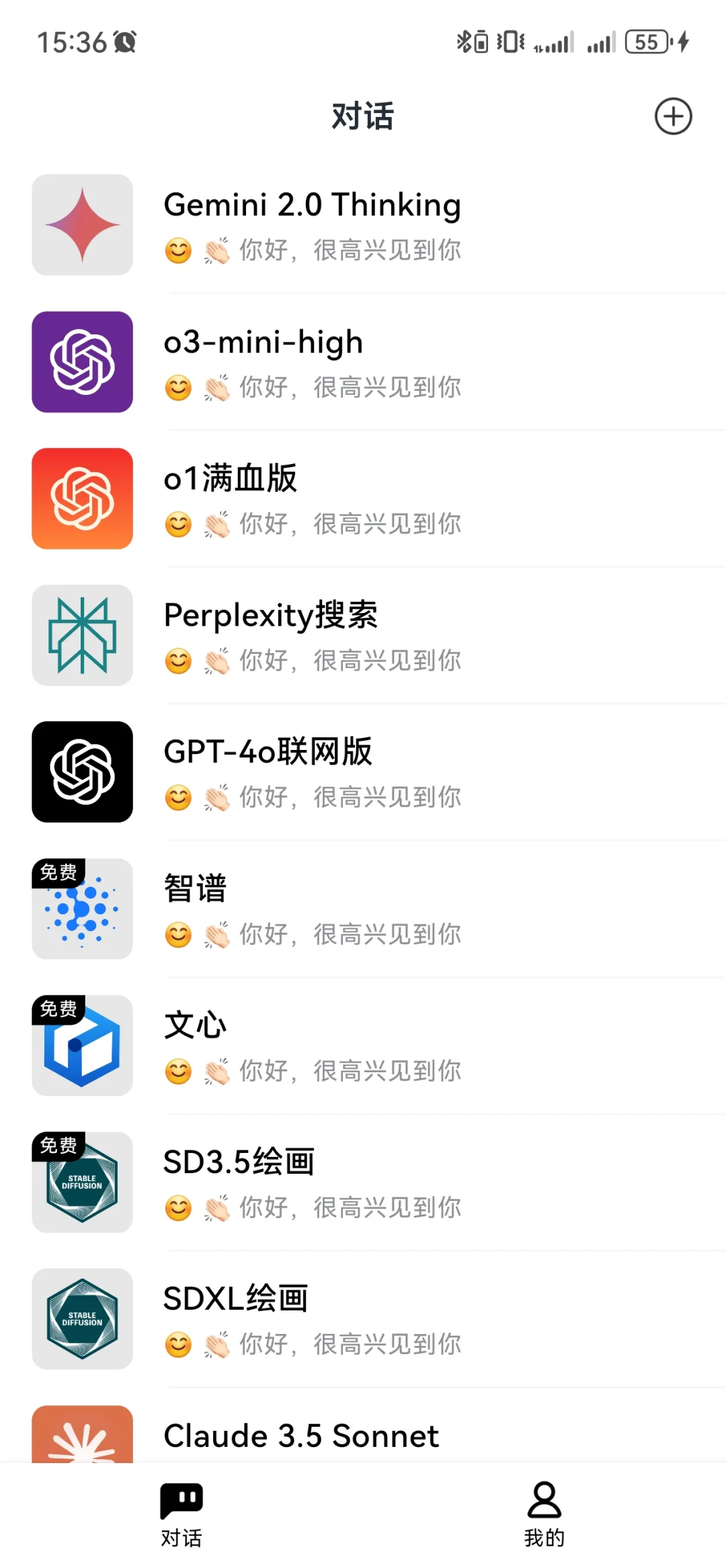 没有🪜？照样能轻松用上 Gemini 呀