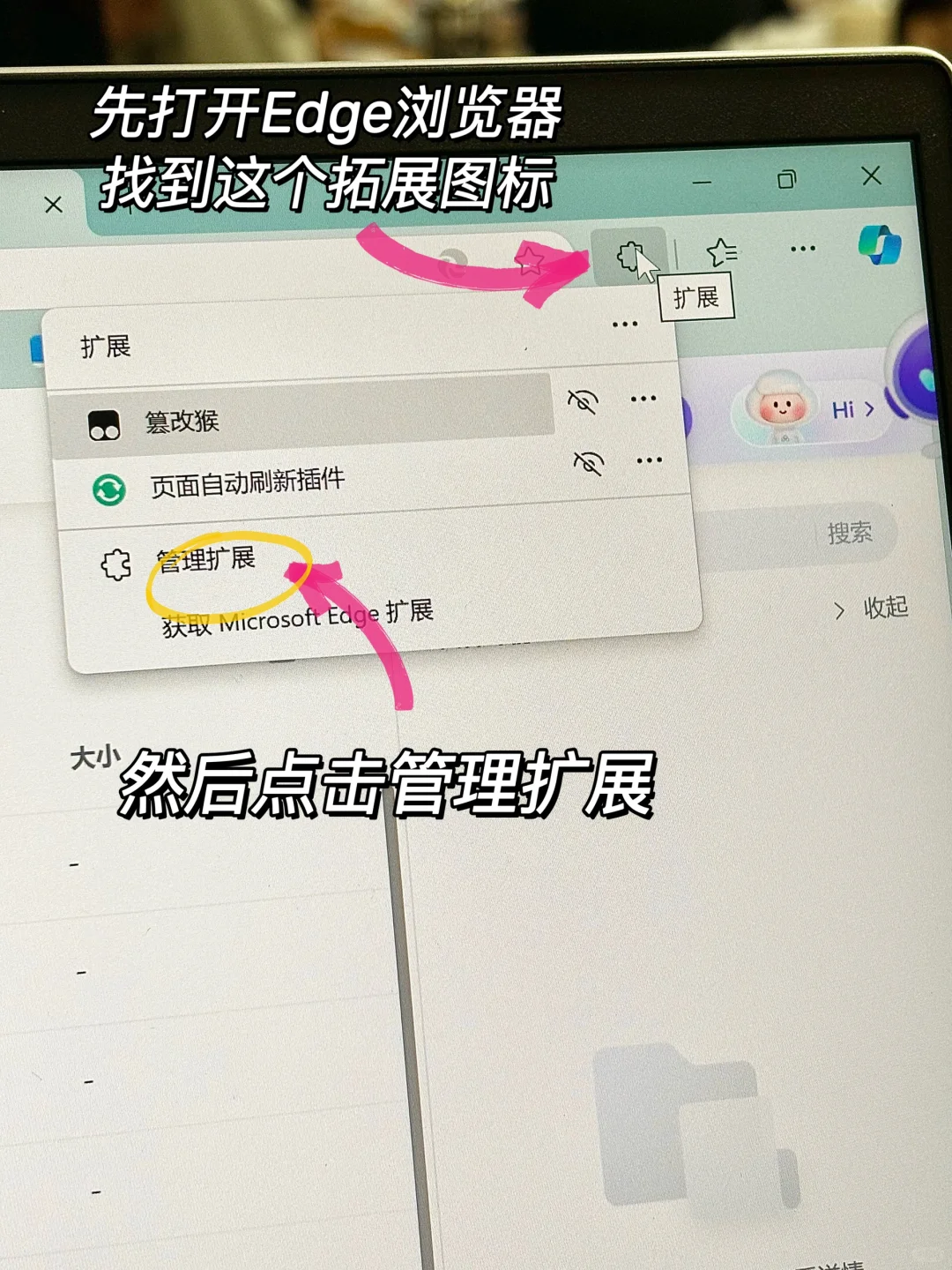 百度网盘倍速方法（就四步！）