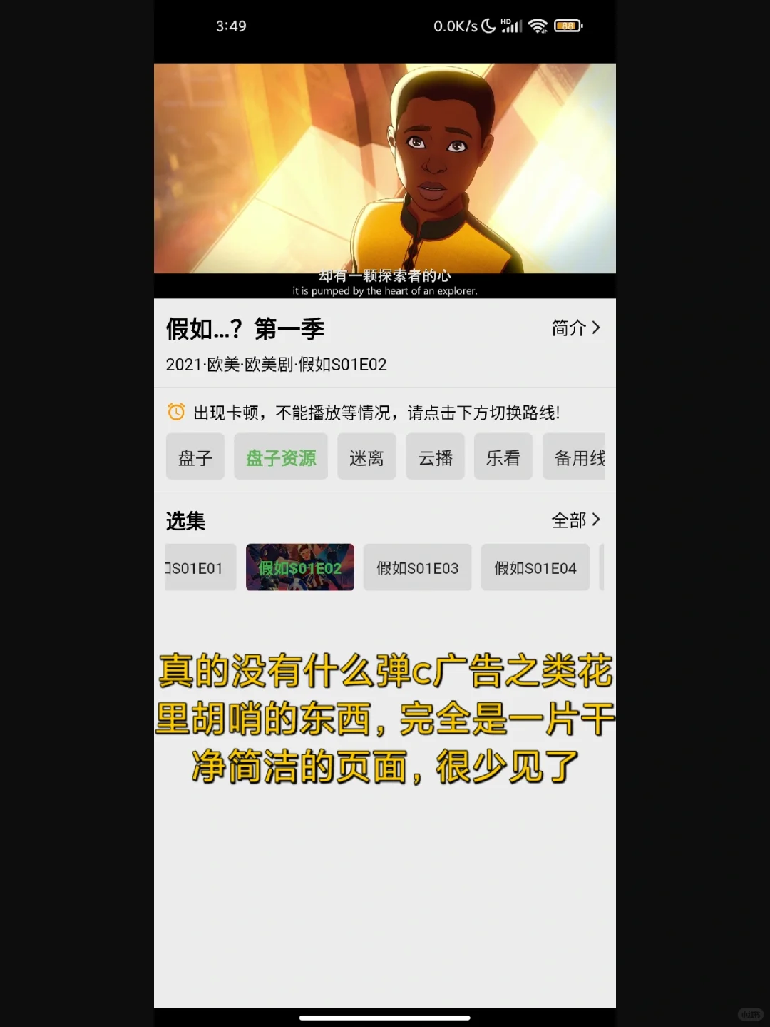 干净播放器,华为荣耀可用,想看什么免费下