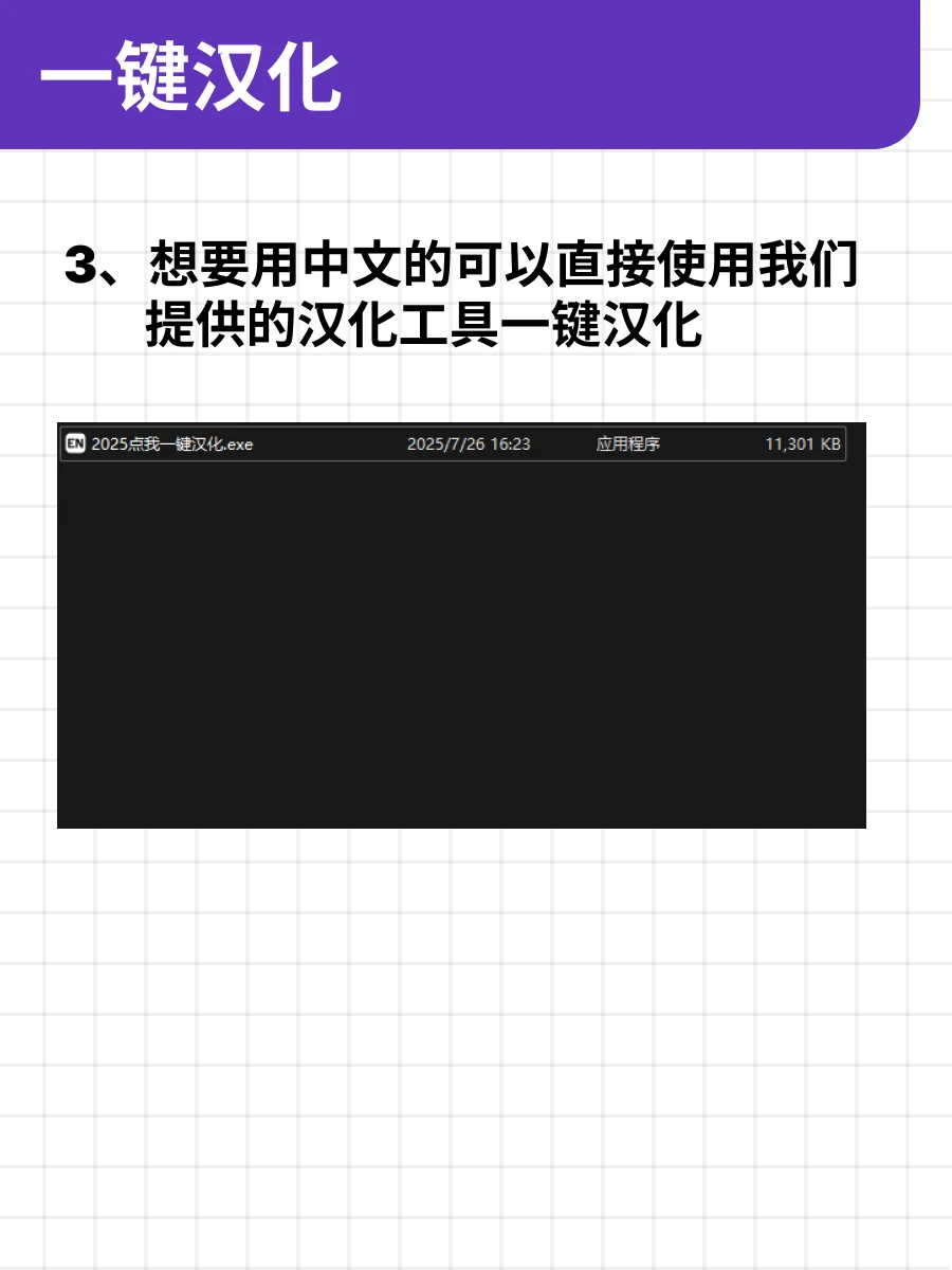 EndNote下载及安装，正版激活码科研党刚需！