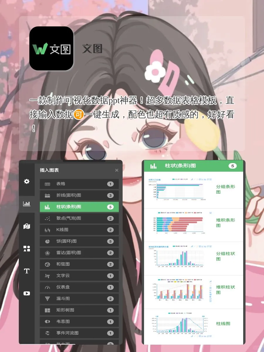 宝藏APP୧⍤⃝🐷