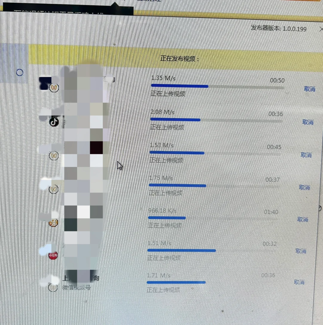 运营人神器！多平台一键发布！