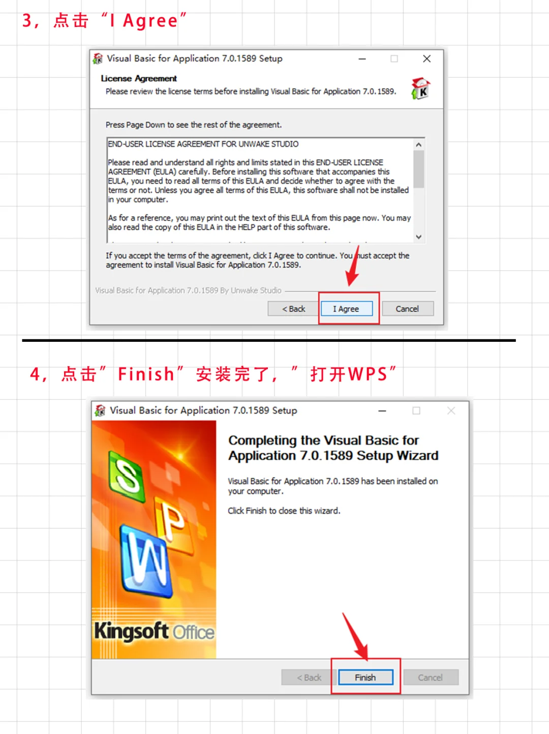 wps启用宏插件vba未安装安装教程❗