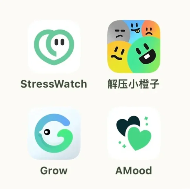 测压力的app到底哪个好用呀