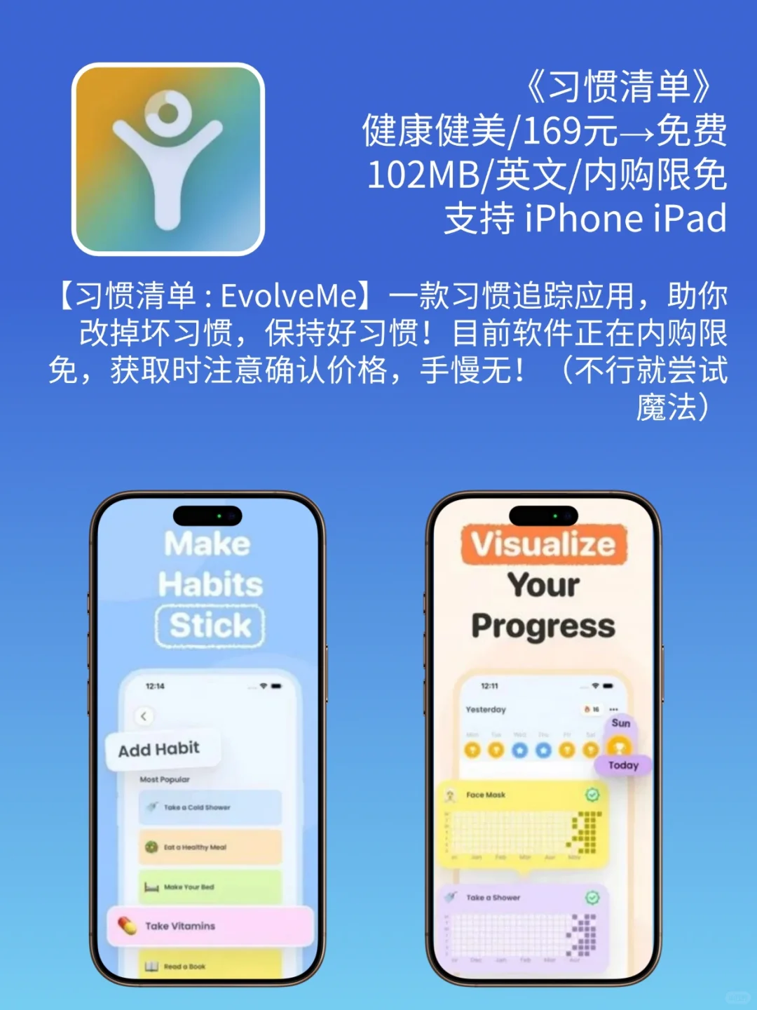 AppStore 精品限免｜¥4188→¥0｜错过等一年❗