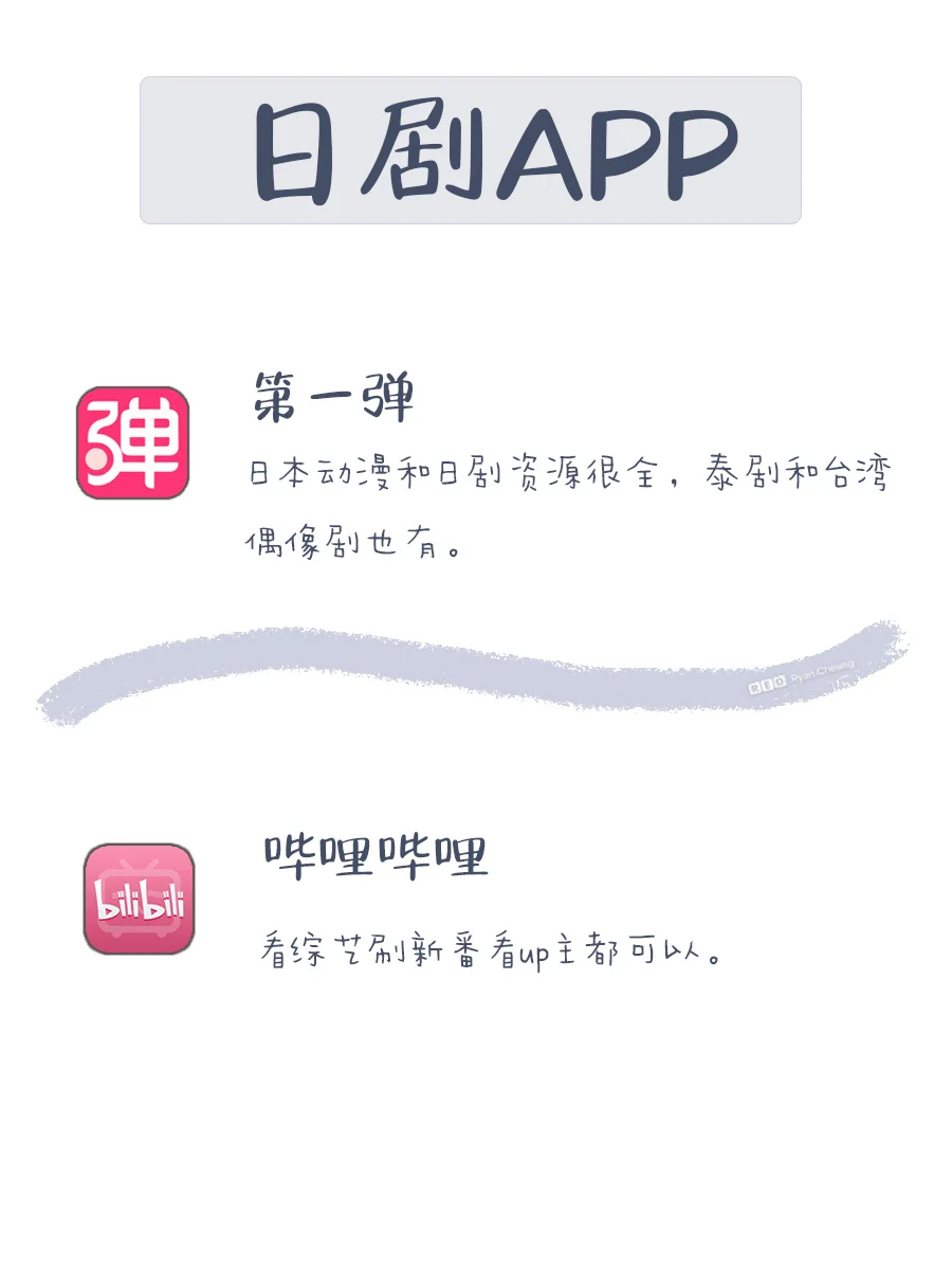 11个免费追剧的app|再也不用舔着脸借会员了