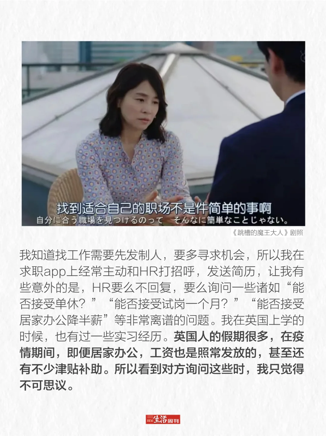 名校留学生扎堆做留学中介？