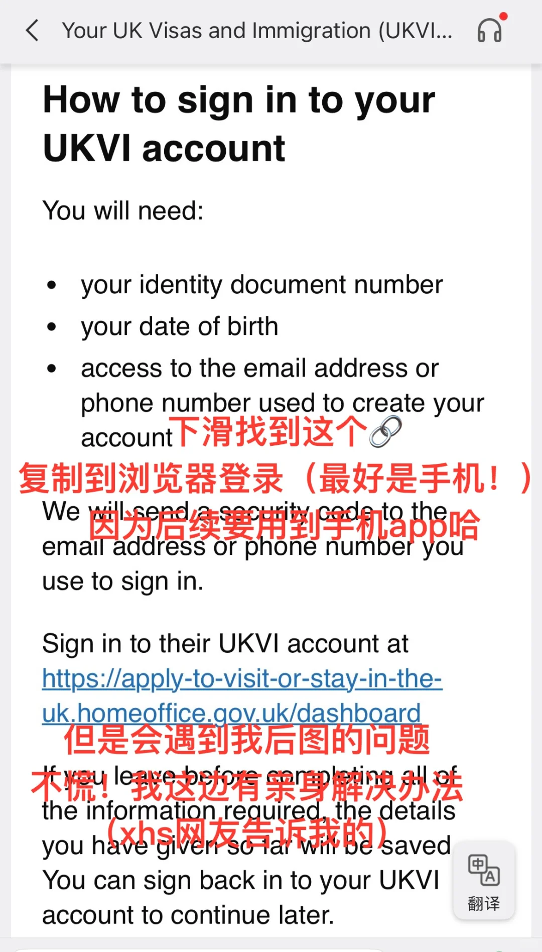 🇬🇧J人留学准备，evisa已办✅2️⃣
