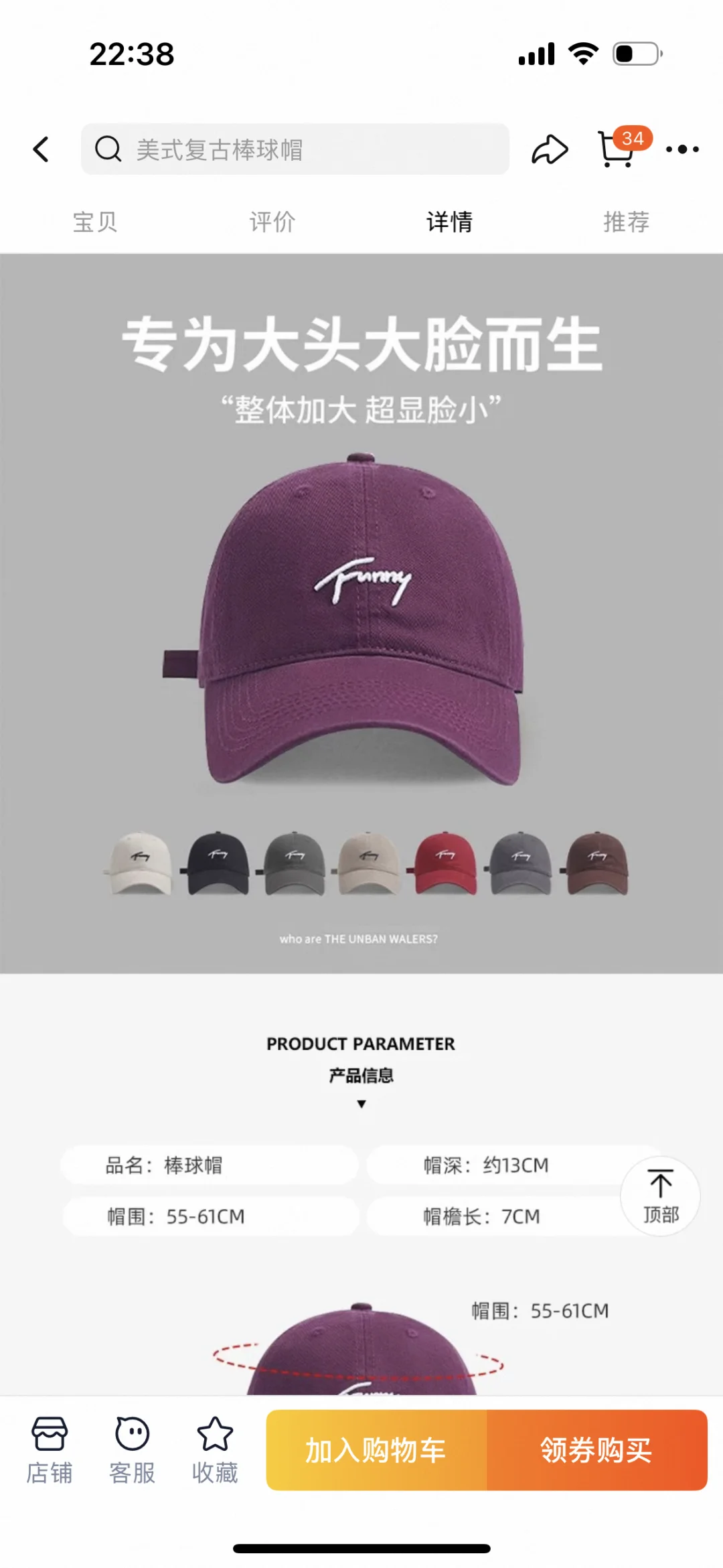 有什么方法可以批量做这种主图跟详情