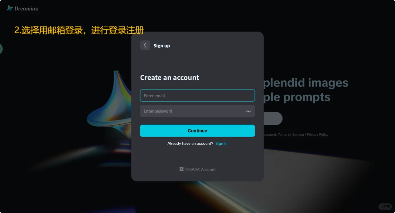 👍🏻即梦ai 无限积分 教程