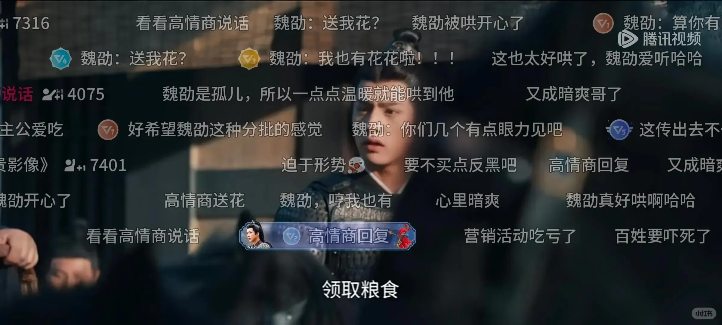 这款追剧AP。。P太香了