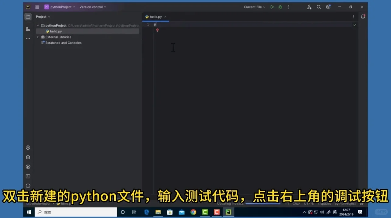 Python/PyCharm最新安装教学，永久激活码！