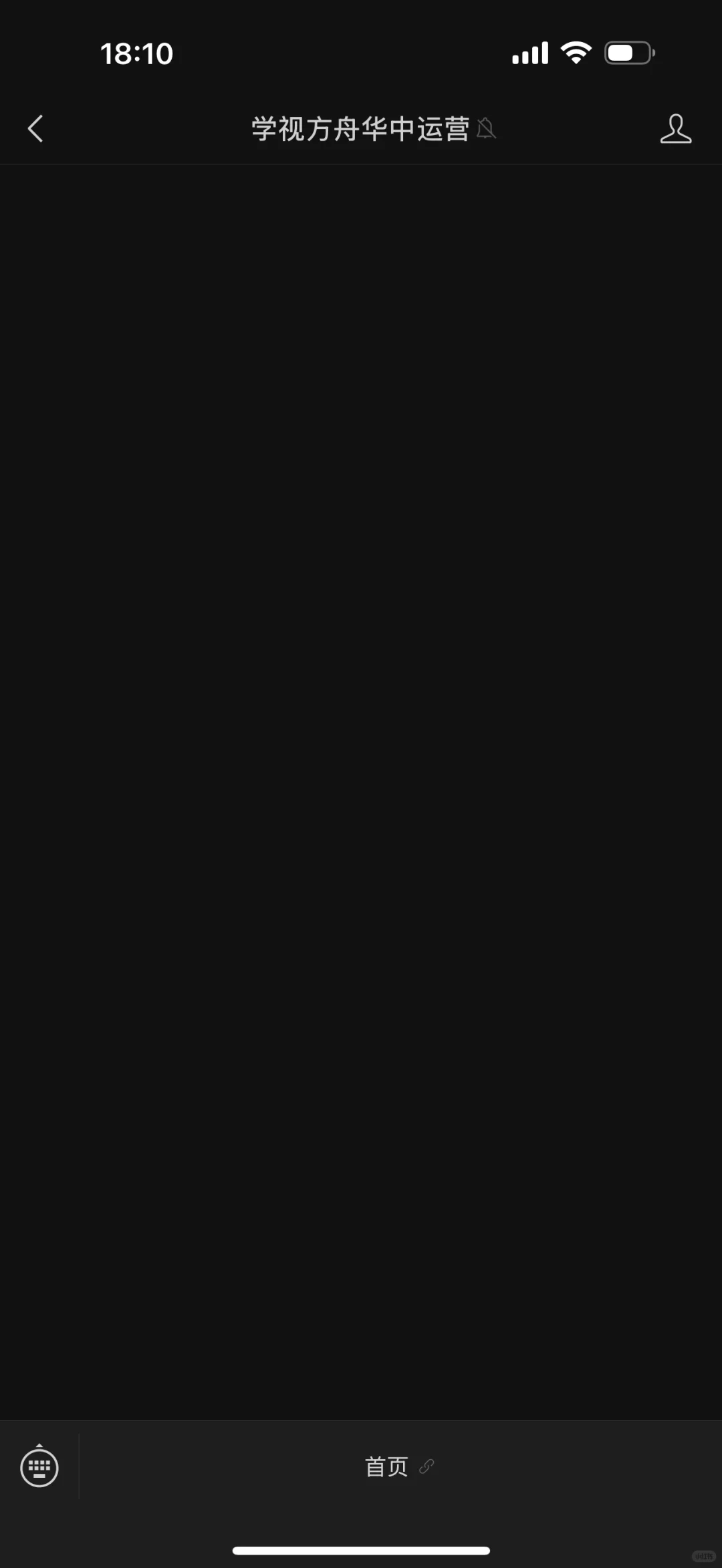 免费安装机顶盒的深渊巨坑