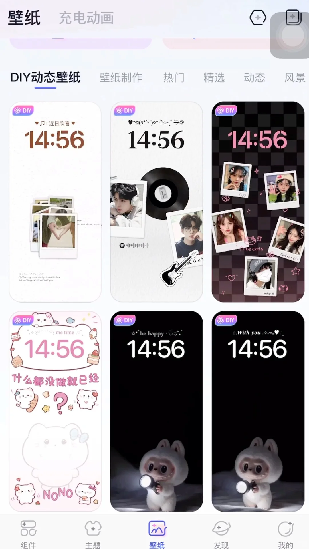 这也太香了！Colorful widget永久会员免费领