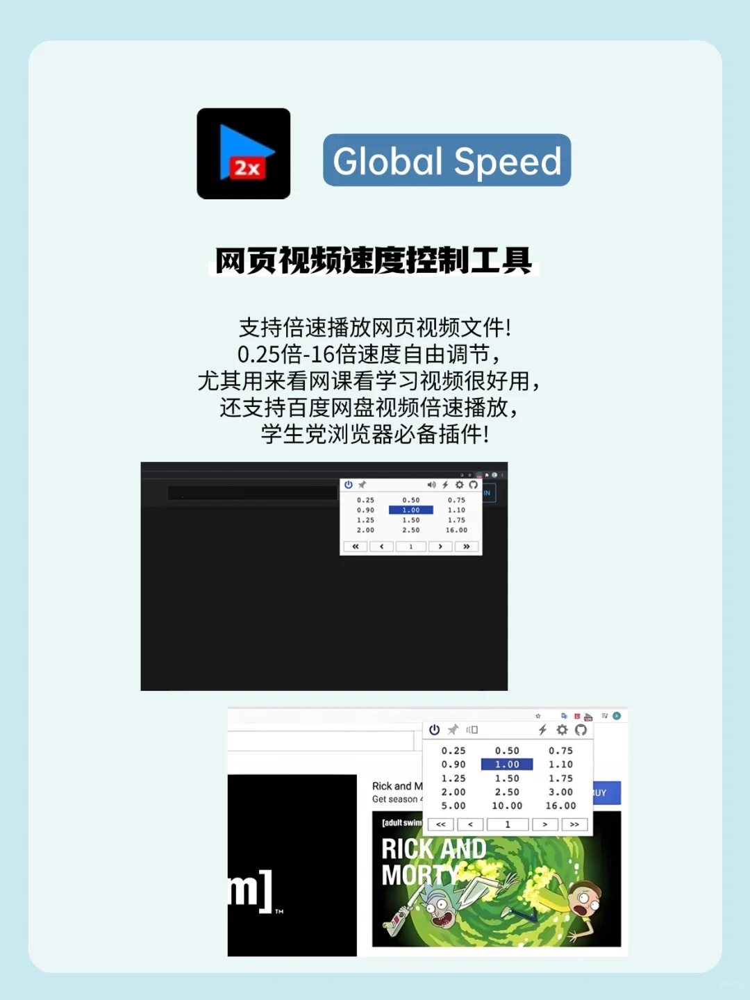 Edge8个逆天插件，少装一个都不行！