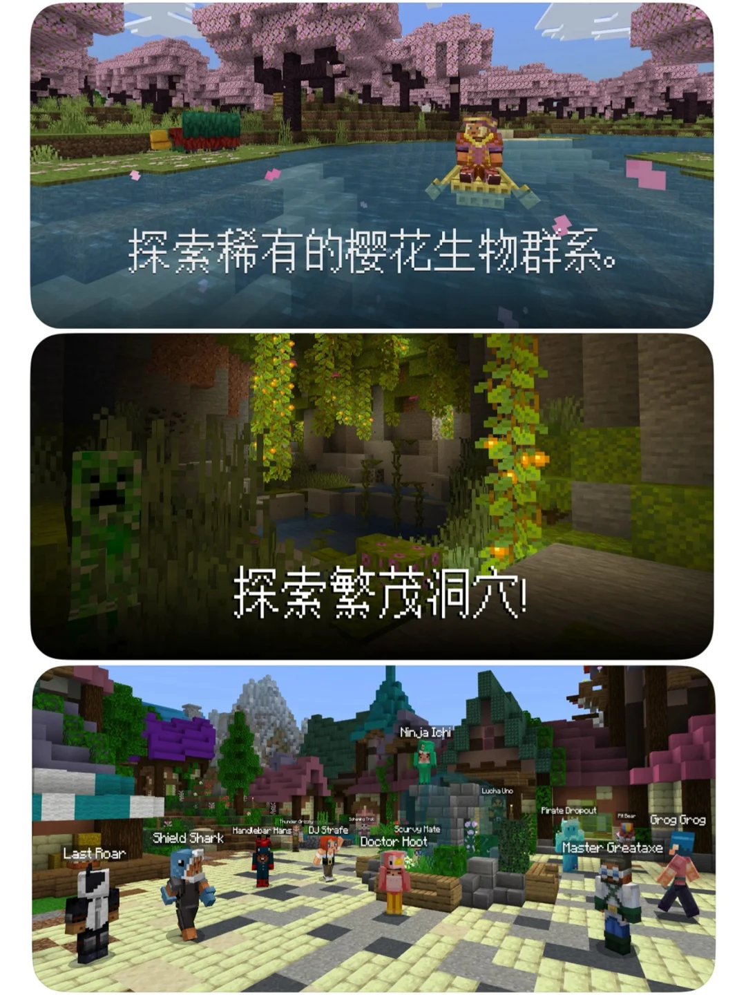 我的世界经典版下载教程❗支持苹果安卓设备