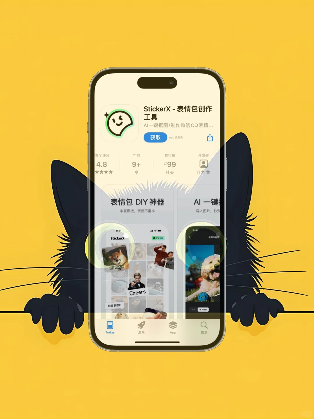 iOS 限免应用精选|25/08/18