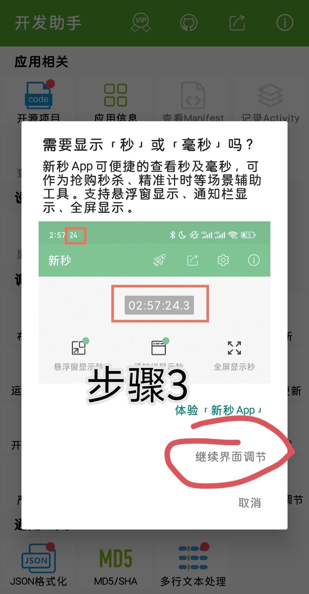 免费！免费！免费！